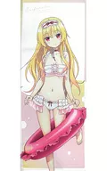 Yue Extra-Large Tapestry "Rakuten Collection Arifureta: From Commonplace to World's Strongest Collection" S Prize