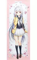 Kazuko Chan (ver uniforme / pastel de arroz blanco) Tapicería larga