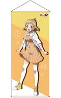 Hibiki Tachibana Big Tapestry 「 SENKIZESSHOU SYMPHOGEAR XV 」