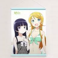 Kirino Kosaka & Black Cat (Swimsuit) B2 Tapestry 「 Ore no Imouto ga Konna ni Kawaii Wake ga Nai. 」