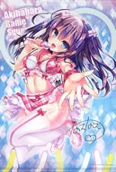 Sana Amanohara with handwritten signature B2 Tapestry AKIBA GAME SQUARE 2017 Summer stamp rally lottery prize