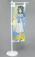 CHINA MOEKA Mini Nobori 2019 Birthday ver. "Theatrical High School Fleet Yokosuka Girls' Marine School Simulation Store in MAGNET by SHIBUYA109"