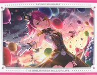舞浜步B2掛畫2「偶像大師MILLION LIVE！」