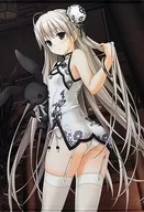 Kasugano Dark Drawn Down B2 Tapestry "Yosuga no Sora" CUFFS OFFICIAL STORE 2019 Winter Goods Mail Order