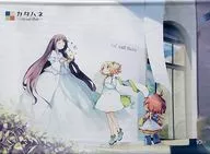 Cristina & Bell & Coco B2 Tapeçarias "Katahane -An'call Belle -" C91 Mercadorias