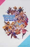 Key Visual B2 Tapestry "GRANBLUE FANTA-Grand Blue Fantasy - Grable Fes 2019"