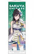 Sakuya Shirase Sunset Sky Passage ver. B2 Half Cut Tapestry "idol Master Shiny Colors"