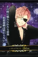 月浪辛B4挂画「魔鬼恋人DIABOLIK LOVERS CLUB万魔殿抽赏Type B」B-6奖Rejet Shop限定