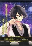 Kino B4 Tapiz "DIABOLIK LOVERS Club Manmaden Demarquía Type B" B-7 Award Rejet Shop limited