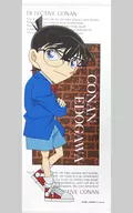 Edogawa Conan Extra Large Whole Body Tapestry "CASE CLOSED"