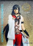 Kusutaro ARISAWA (Izuminokami Kanesada) B2 Tapestry (live ver.) "Musical 『 Sword Ranmai 』 - Bakumatsu Tenroden -" Loppi HMV & BOOKS online limited to reservations