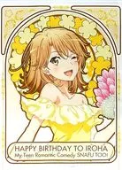 Isshiki Iroha (vestido / 2019) Cumpleaños B2 Tapiz "Después de todo, mi comentario sobre el amor de la juventud está mal. Continúa". Sólo disponible en japonés.