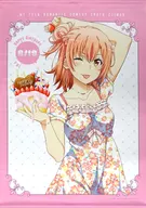 Yuigahama Yui (patrón floral / 2020) Cumpleaños de B2 Tapiz "Después de todo, mi amor por la juventud está mal. Está completo". Sólo disponible en japonés.