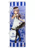 湊友希那上行ZENSHO網店限定