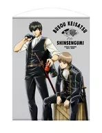 Hijikata Toushirou & OKITA Sogo Officer's 100 cm break time tapestry "GINTAMA THE FINAL"