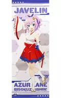 Javelin Life-size Tapestry "Azul Lane Bisoku Zenshin! x Don Quijote"