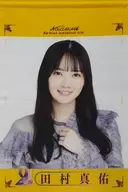 Shinsuke tamura Tapeçaria individual "Nogizaka46 9 th Year Birthday Live"