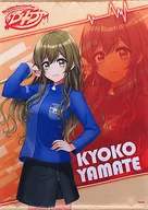 Kyoko Yamate B2 tapiz "D4DJ" Loppi HMV& BOOKS online limited AnimeJapan 2021 goods
