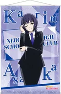 朝香果林(スーツver) B2タペストリー 「ラブライブ!虹ヶ咲学園スクールアイドル同好会」