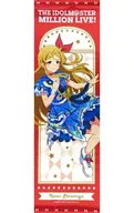 Karen Shinomiya Infinite Skyver. B2 half-cut Tapestry "idol Master Million Live!"