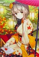 Silencioso e silencioso (桝石 Kinoto) B2 tapeçaria