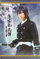 納谷健(斎藤一) B2タペストリー 「ミュージカル『薄桜鬼 志譚』土方歳三 篇」 オトメイト ナムコ キャラポップストア グッズ
