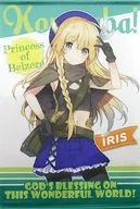 Iris Iris Birthday B2 Tapestry "KonoSuba: God's Blessing on this Wonderful World!"