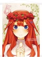 Satsuki Nakano B2 Tapestry "The Quintessential Quintuplets ∬"