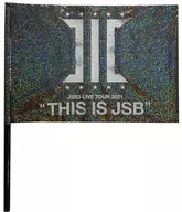 The third generation J SOUL BROTHERS flag "The third generation J SOUL BROTHERS LIVE TOUR 2021" THIS IS JSB ""