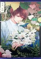 真島芳樹9周年紀念B2掛畫