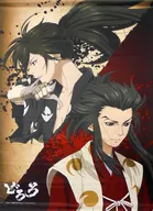 百鬼丸&多宝丸B2挂画