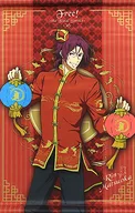 Rin Matsuoka Hanging scroll style mini Tapestry "Free! -the Final Stroke - ×TAITO Special Collaboration Cafe"