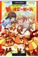 Coleção (Hoshimi Productions) Animação Ilustrada B2 Tapeçaria "Blu-ray/DVD IDOLY Pride" Amazon : Bônus para a compra de todos os volumes