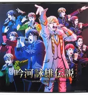 "Legend of the Galactic Heroes Die Neue These".