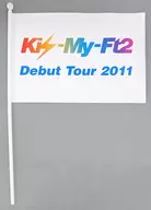 Kis-My-Ft2 flag "Kis-My-Ft2 Debut Tour 2011 Everybody Go" Tokyo Dome performance limited attendance privilege