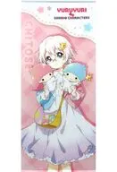 池田千歳 BIGタペストリー 「ゆるゆり×サンリオキャラクターズ PremiumShop」
