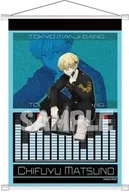 Matsuno Chifuyu Slim Tapestry Megaphone ver. "Tokyo Revengers"