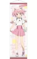 Madoka Kaname Big Tapestry : PUELLA MAGI MADOKA MAGICA