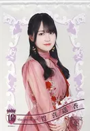 Haruka Kaki Individual Tapestry "Nogizaka46 10th YEAR BIRTHDAY LIVE"