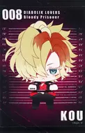 無神コウ A4タペストリー 「DIABOLIK LOVERS ちびっこヴァンパイア ぶらっでぃぷりずなーくじ TypeB」 A-2賞