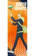 HINATA SHOYO Slim Tapestry "Haikyu!"