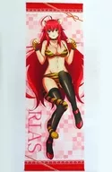 Rias Gremaud Lee Happy Milk Year 2022 ver. Selectable extra-large Tapestry "KUJI Hikido high school DxD HERO ~ Happy Milk Year 2022 ~ KUJI" S-1-1 Prize