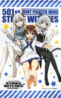 "Strike Witches ROAD to BERLIN" es un tapiz B2 dibujado por Eila & Sanja & Miyafuji Character.