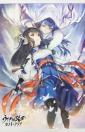 ミナギ & Oriyo Kawata Hishi pintado B2 Cross Tapiz "Utawarerumono Rostov Rag" Aqua Plus Summer Festival 2021 Goods