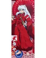 Inuyasha B2 Half-Finished Tapiz "Demarquía Mate Inuyasha" A-1 Award