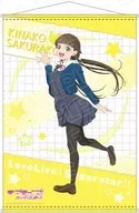 Kinako Sakurakoji (Winter Uniform Ver) B2 Tapestry "Love Live! Superstar!"