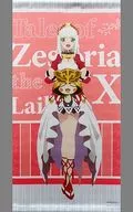 Lila Tapestry "Tales of Zestiria the X"