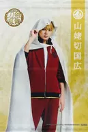 Daigo KATO (Yamaba-kiri Kunihiro) B2 Kenai Ban ver. "Musical 『 Tapestry Ranmai 』 ～ Shin Ranmai Festival 2022 ～" Loppi / HMV & BOOKS online only