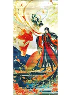 "Tenkan Shifuku Comic Book 1 Year Anniversary Memorial Grab bag" on the Tapestry of Sabei & Saburo SABEI (Reigetsuka)