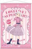 Arashi 砂都 (WE WILL! ver) B2 Tapestry "Love Live! Superstar!"